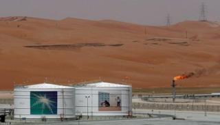 أحد المعامل التابعة لشركة أرامكو السعودية