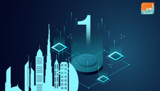 الإمارات تصدر الجيل الثاني من بطاقة التوقيع الذكية