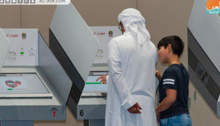 الإماراتيون يشاركون في رسم مستقبل بلادهم