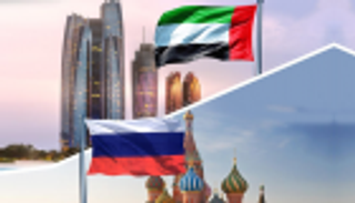 الإمارات وروسيا.. تعاون قوي يدعم اقتصاد البلدين