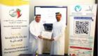 "خليفة الإنسانية" تدشن حملة توقيع وثيقة "المليون متسامح"