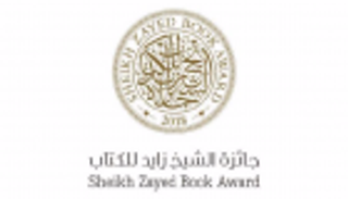 فعاليات متنوعة لجائزة الشيخ زايد في "فرانكفورت للكتاب"