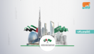 "التنسيق السعودي الإماراتي".. تعاون أوسع في مشاريع البنية التحتية