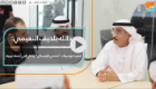 عبدالله بلحيف النعيمي: تنفيذ توصيات "منتدى الإسكان" يحتاج لُحمة عربية