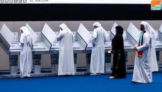 إماراتيون يصوتون في انتخابات المجلس  الوطني الاتحادي 