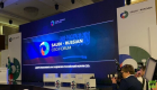 "أرامكو" السعودية و"جازبروم" الروسية توقعان مذكرة تفاهم