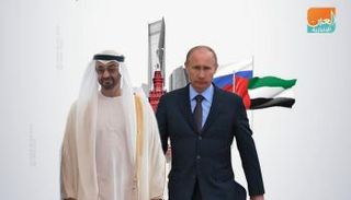 الشيخ محمد بن زايد آل نهيان والرئيس فلاديمير بوتين