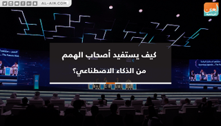 بطل العالم للتنس يوضح كيف يستفيد أصحاب الهمم من الذكاء الاصطناعي