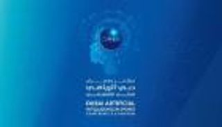 إنفوجراف.. 10 محاور لمؤتمر دبي الرياضي للذكاء الاصطناعي