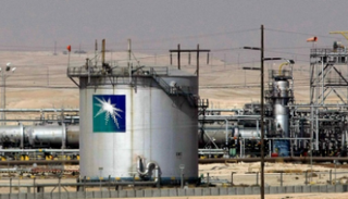 منشأة نفط تتبع أرامكو