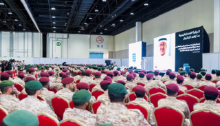 من مبادرة أساسيات الشباب 101