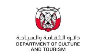 شعار دائرة الثقافة والسياحة- أبوظبي