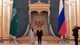 السعودية وروسيا.. ثقل سياسي يعززه التفاهم المشترك