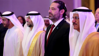 فعاليات المؤتمر الاستثماري الإماراتي اللبناني بأبوظبي- أرشيفية