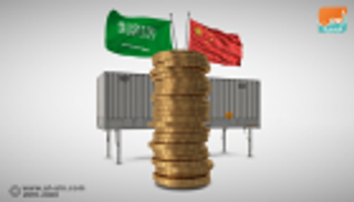 50 مليار دولار قيمة التجارة بين الصين والسعودية في 8 أشهر 