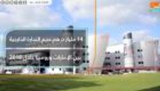 تبادل تجاري قوي بين الإمارات وروسيا