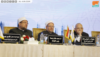 مؤتمر الإفتاء العالمي