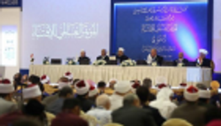 بمشاركة 85 دولة.. انطلاق مؤتمر الإفتاء العالمي بالقاهرة الثلاثاء