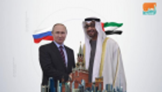 محمد بن زايد وبوتين يشهدان توقيع اتفاقيات مشتركة