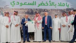 احتفال الرئاسة الفلسطينية بالمنتخب السعودي