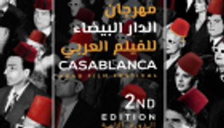 تكريم دريد لحام وهاني رمزي وداوود حسين في "الدار البيضاء للفيلم"