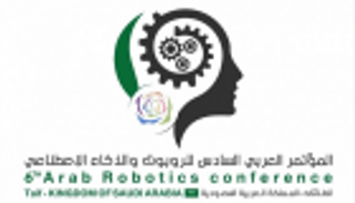مؤتمر بالسعودية يبحث التعاون العربي في الذكاء الاصطناعي