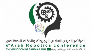 شعار المؤتمر 