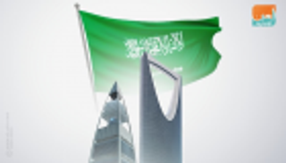 إطلاق أول جمعية لحماية المستثمرين الأفراد بالسعودية