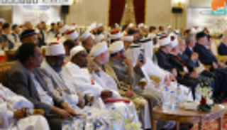 مؤتمر الإفتاء العالمي.. 10 توصيات لمواجهة الإسلاموفوبيا