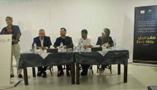 مركز الميزان لحقوق الإنسان في فلسطين يطلق الفيلم القصير "صفر ميل"