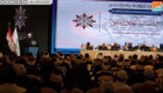 6 قضايا شغلت الأذهان في اليوم الـ2 لمؤتمر الإفتاء العالمي