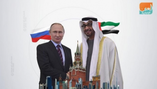 زيارة الرئيس الروسي فلاديمير بوتين للإمارات ناجحة بكل المقاييس 