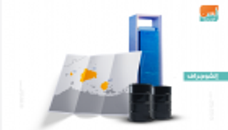  اتفاقية مشاركة بين "أدنوك" و"لوك أويل" الروسية في امتياز "غشا" للغاز