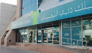 بنك دبي التجاري - أرشيفية