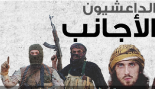 فرار الدواعش الأجانب بعد العدوان التركي صداع في رأس فرنسا