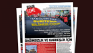 سلطات أردوغان تصادر صحيفة طالبت بوقف العدوان التركي على سوريا