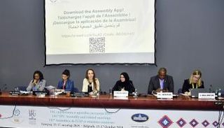أمل القبيسي تتحدث أمام حضور اجتماعات الاتحاد البرلماني الدولي