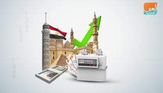 البنك الدولي يشيد بالإصلاحات الاقتصادية في مصر