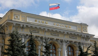 البنك المركزي الروسي - أرشيفية