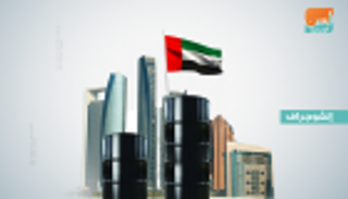 1.097 مليار برميل إنتاج أبوظبي من النفط الخام خلال 2018