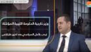 وزير خارجية الحكومة الليبية المؤقتة: نرحب بالحل السياسي