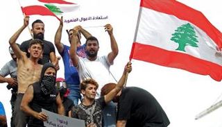مظاهرات لبنان
