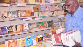 المعرض يستمر حتى 29 أكتوبر