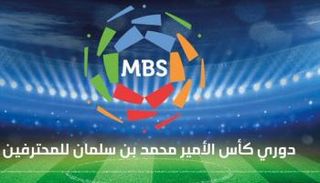 الدوري السعودي