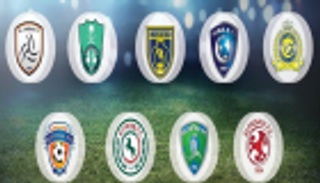  9 أندية سعودية تحصل على الرخصة الآسيوية