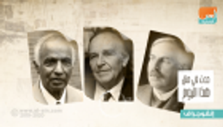 حدث في 19 أكتوبر.. وفاة عالم الجريمة لومبروزو وعزت بيجوفيتش