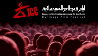 برنامج المهرجان يشمل 4 مسابقات رسمية