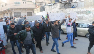 جانب من مظاهرات "بدنا نعيش" في غزة- أرشيفية