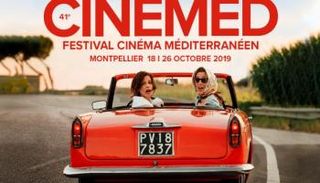 ملصق مهرجان "سينميد" في نسخته الـ41