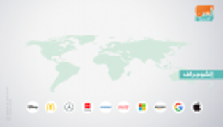 أبل الأولى وفيسبوك خارج القائمة.. أغلى 10 علامات تجارية في العالم